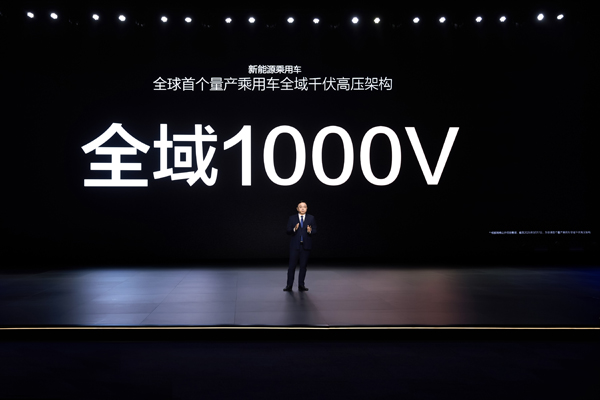 比亞迪發布閃充電池背后：造芯片已有20年