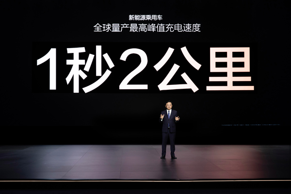 比亞迪發布閃充電池背后：造芯片已有20年