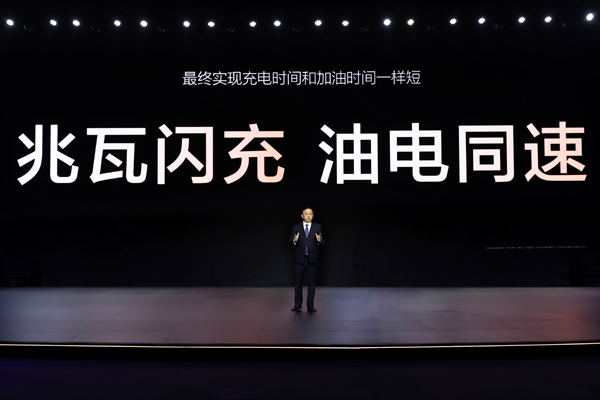 比亞迪發布閃充電池背后：造芯片已有20年