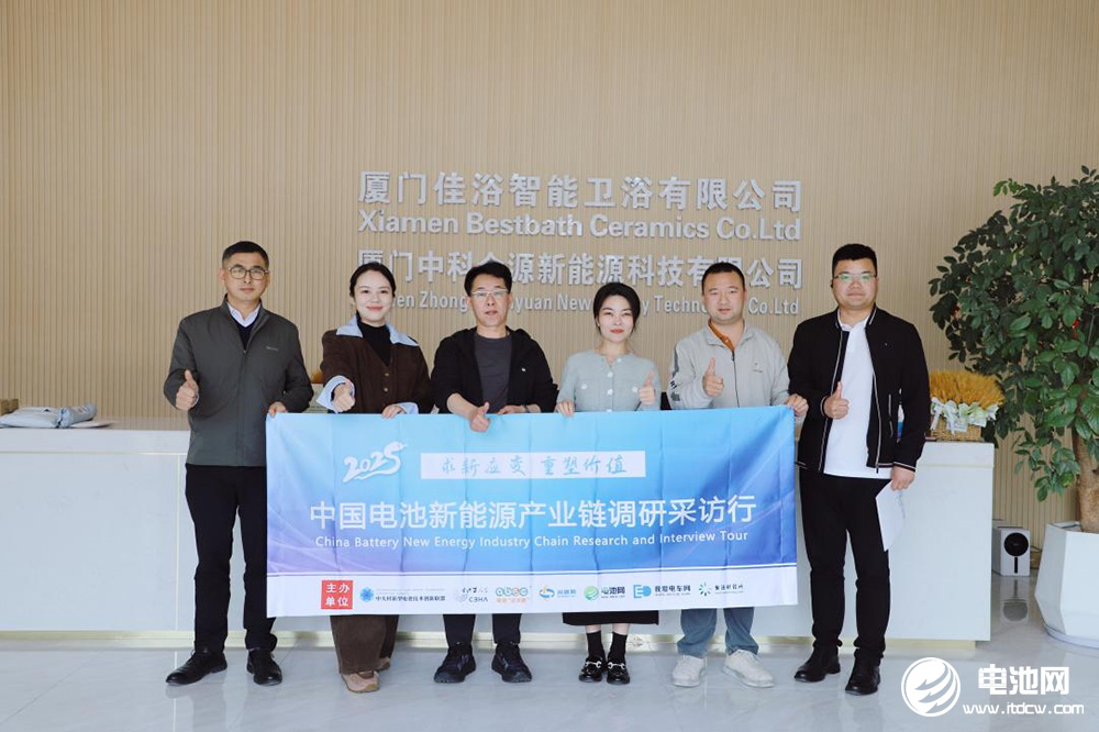 中科金源：深耕電池細分賽道 鈉電匣缽已批量出貨