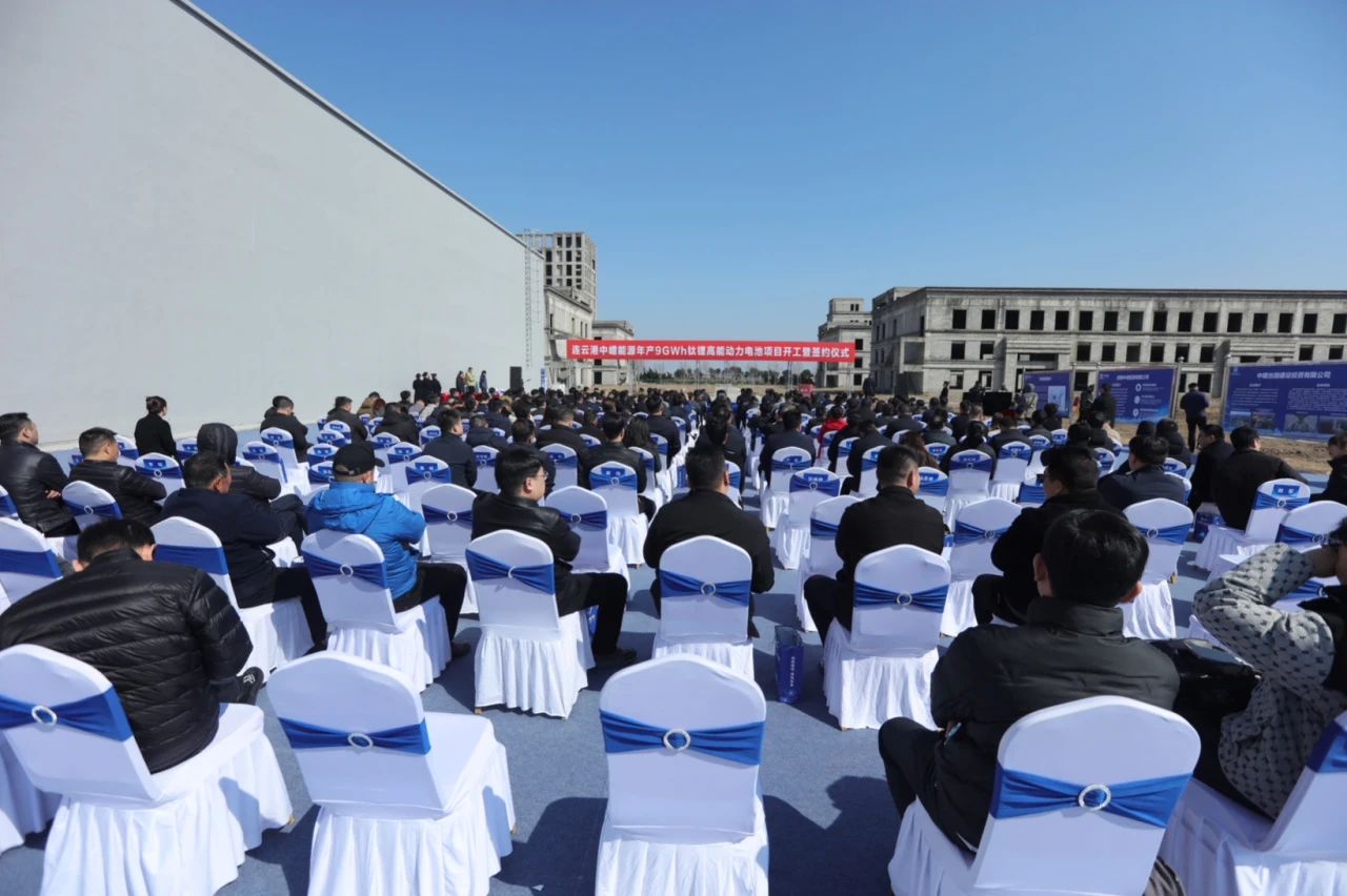 45.3億元！年產(chǎn)9GWh！中嶒能源又一動(dòng)力電池項(xiàng)目開(kāi)工