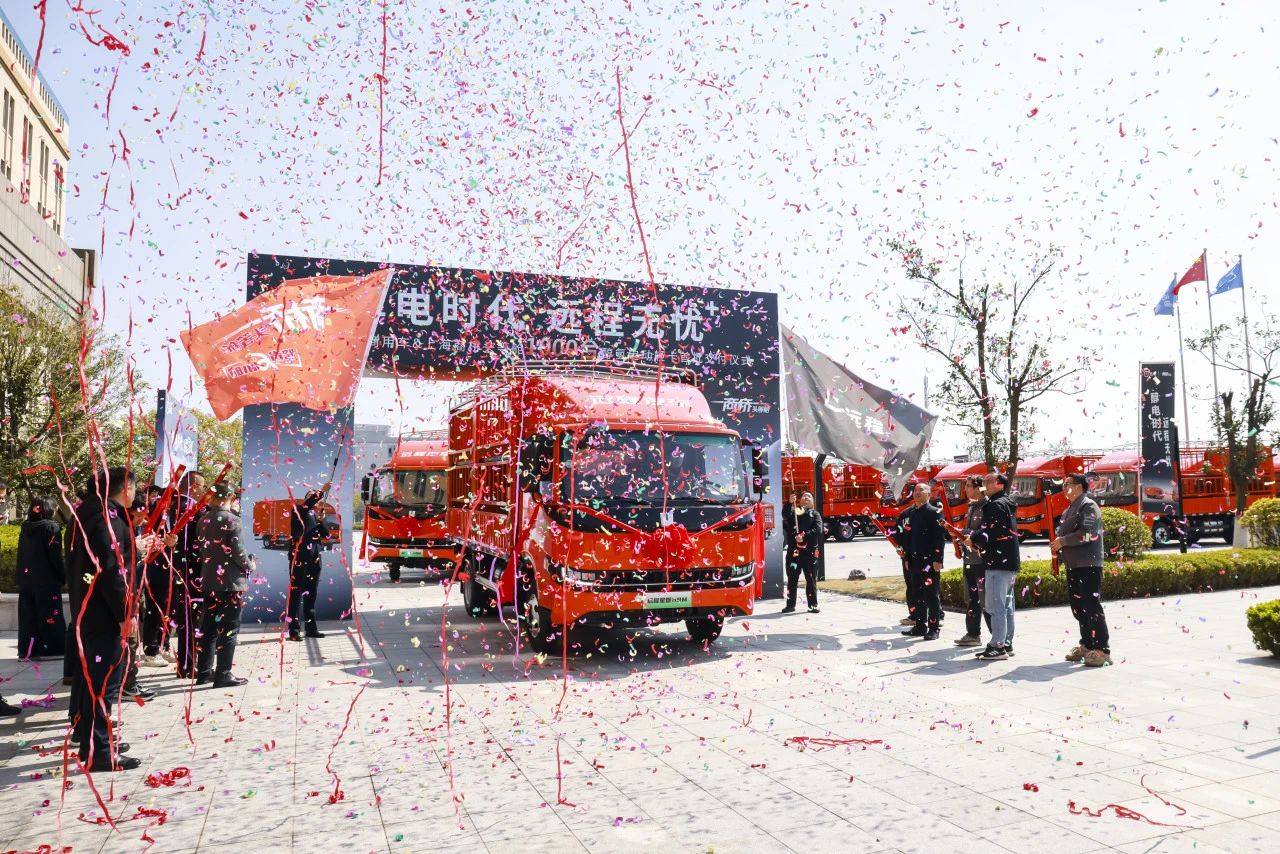 圖片來源：遠(yuǎn)程新能源商用車