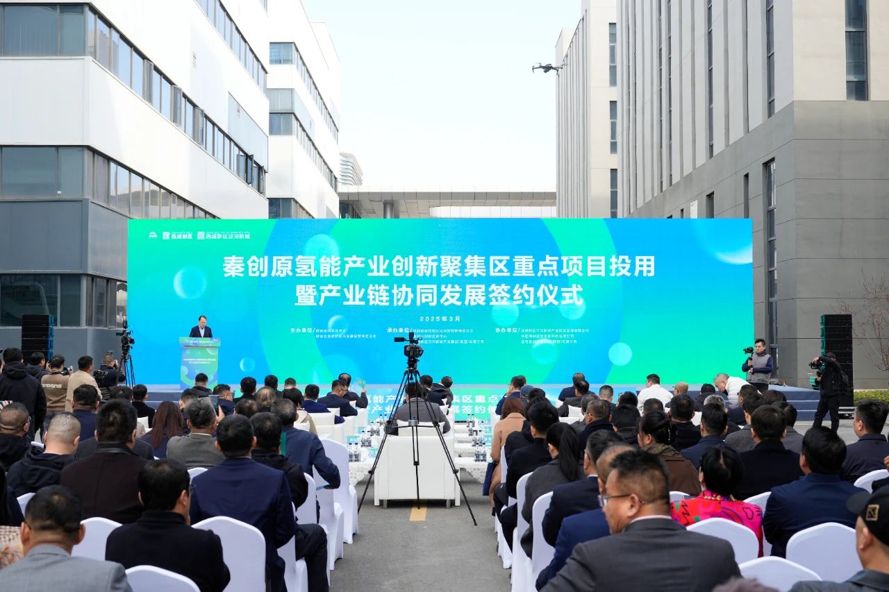 【燃料電池周報】東岳氫能變更上市輔導機構(gòu)繼續(xù)IPO！氫能單車“第一股”控制權(quán)易主