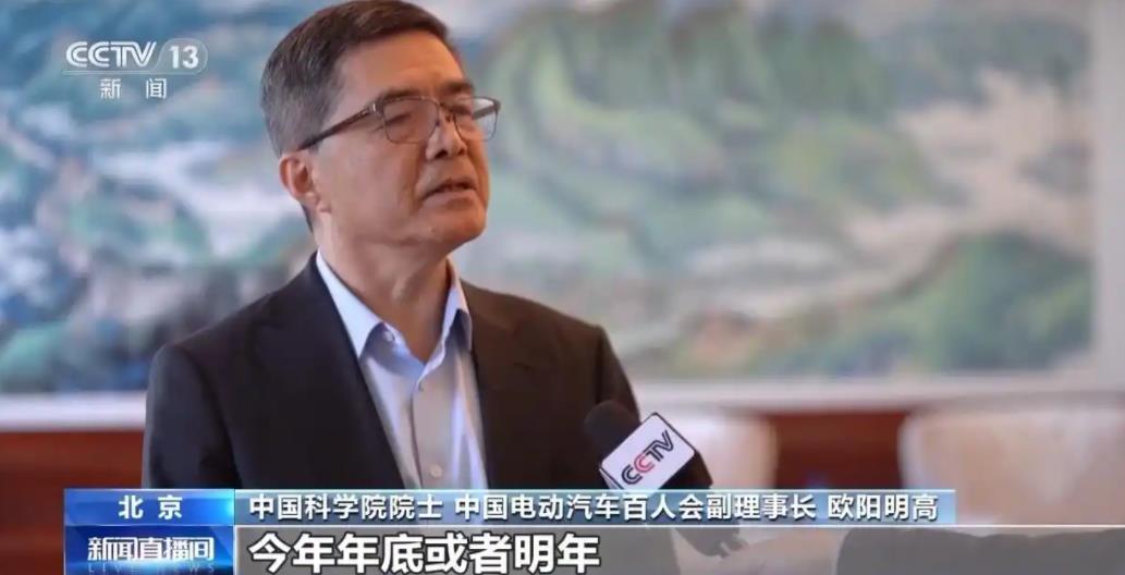 全固態電池、駕駛導航防干擾……新能源汽車“鏈”上新突破