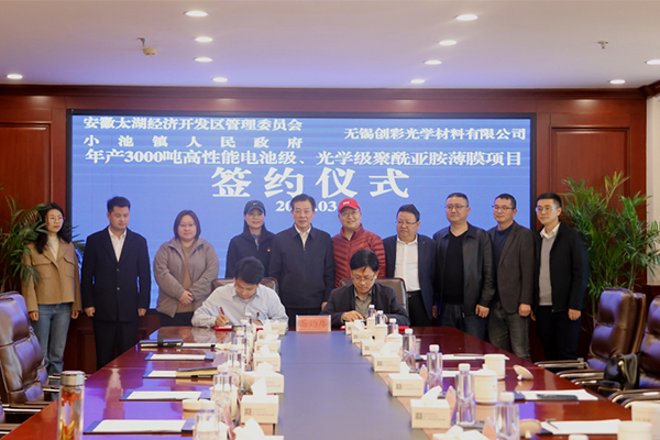 圖片來源:太湖縣政府 圖片來源:太湖縣政府