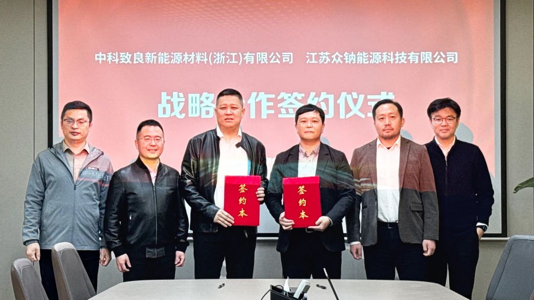 圖片來源:眾鈉能源 圖片來源:眾鈉能源