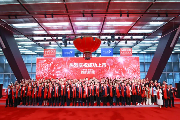 這一儲能領域公司創業板敲鐘，寧德時代已入股！