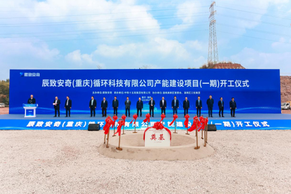 【一周項目動態(tài)】億緯鋰能近百億電池項目獲批！中材科技擬在匈牙利投建隔膜基地