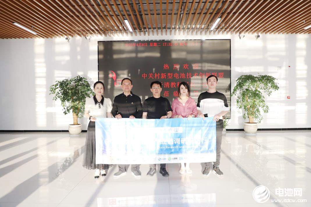 中國電池新能源產業鏈調研采訪團(安徽站)一行到訪華霆動力 中國電池新能源產業鏈調研采訪團(安徽站)一行到訪華霆動力