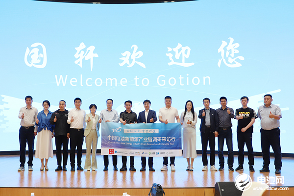 中國電池新能源產業鏈調研采訪團(安徽站)一行到訪國軒高科 中國電池新能源產業鏈調研采訪團(安徽站)一行到訪國軒高科