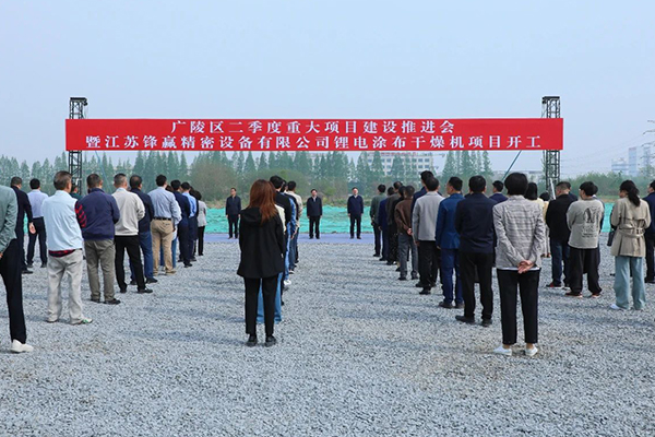 圖片來源:廣陵發布 圖片來源:廣陵發布