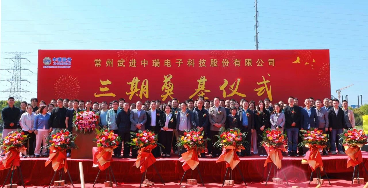 圖片來(lái)源：中瑞股份