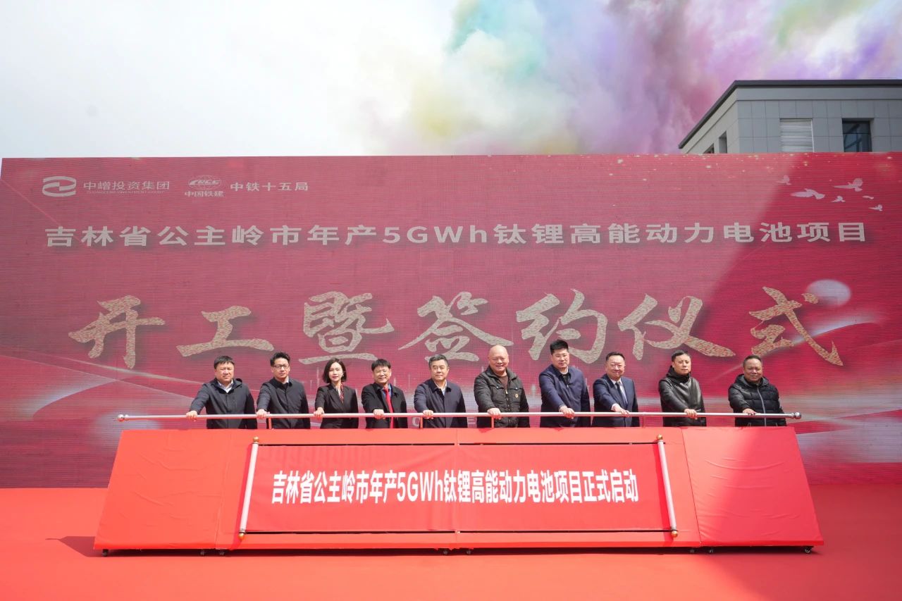 圖/中嶒能源 圖/中嶒能源