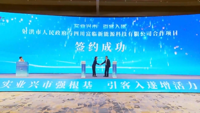 圖/遂寧發布 圖/遂寧發布