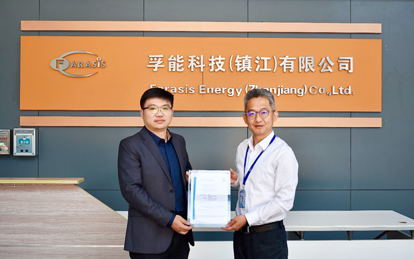 實力見證！孚能科技通過歐盟電池法規(guī)動力電池符合性評估