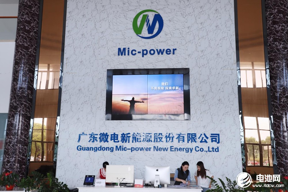 中國電池新能源產(chǎn)業(yè)鏈調(diào)研采訪團(廣東站)一行到訪微電新能源 中國電池新能源產(chǎn)業(yè)鏈調(diào)研采訪團(廣東站)一行到訪微電新能源