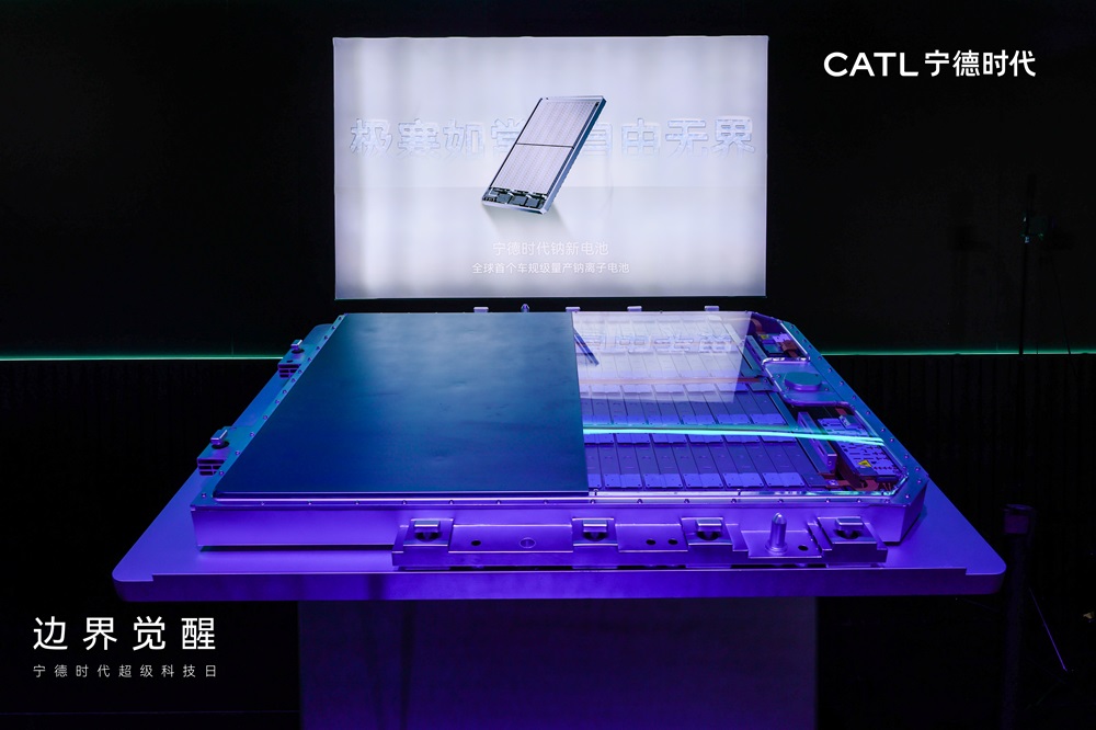 鈉新電池 圖/寧德時代 鈉新電池 圖/寧德時代