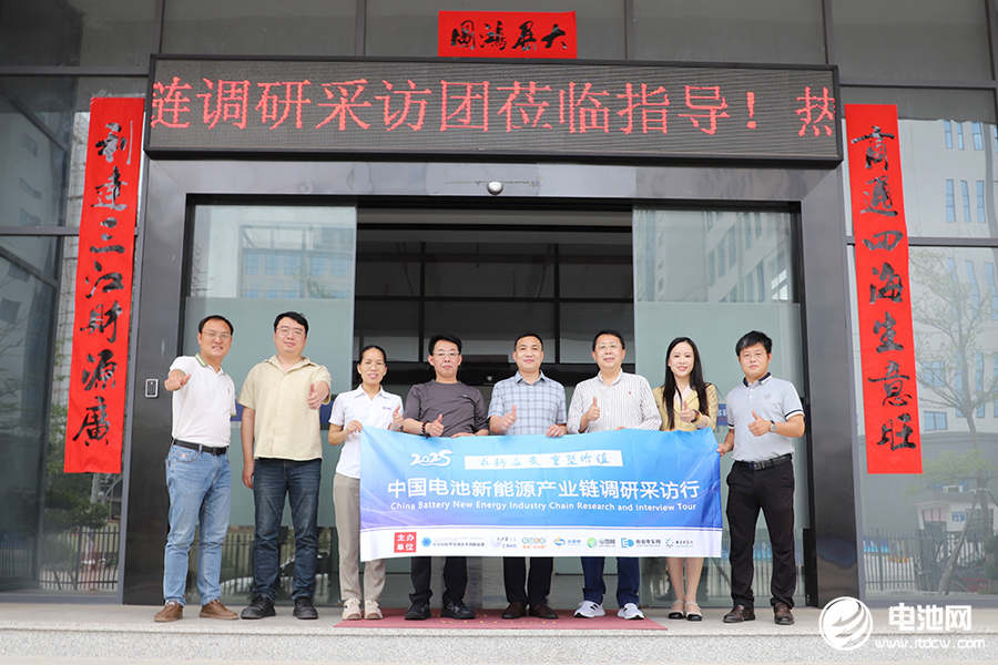 中國(guó)電池新能源產(chǎn)業(yè)鏈調(diào)研采訪團(tuán)(廣東站)一行到訪毅領(lǐng)智能 中國(guó)電池新能源產(chǎn)業(yè)鏈調(diào)研采訪團(tuán)(廣東站)一行到訪毅領(lǐng)智能