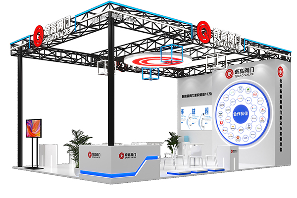 拓展新能源及半導體領域應用 奇高閥門將亮相CIBF 2025