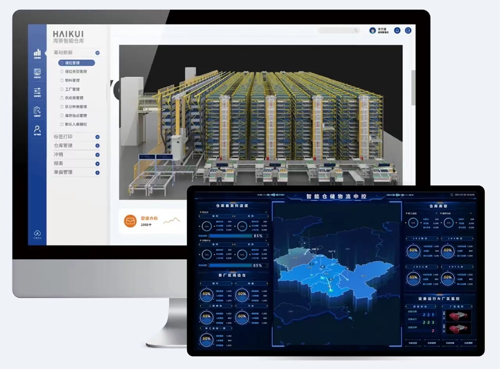 利元亨·海葵智造:打造高效能智造生態(tài),加速企業(yè)數字化轉型 利元亨·海葵智造:打造高效能智造生態(tài),加速企業(yè)數字化轉型