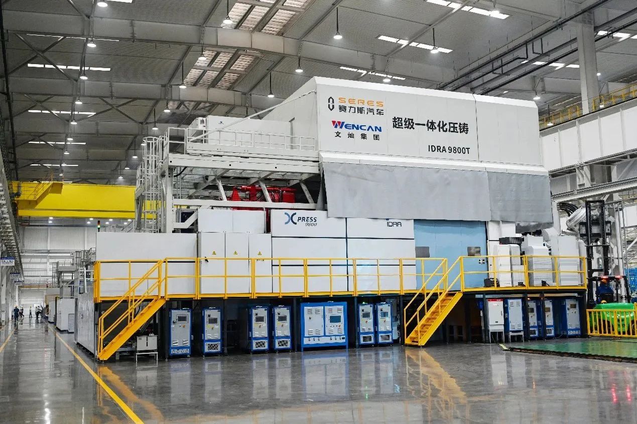 圖片來源：文燦股份