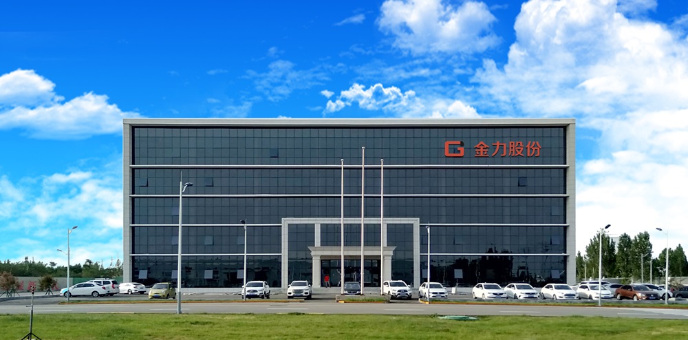 金力股份 金力股份