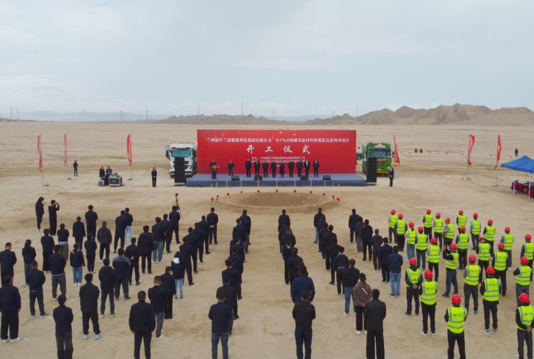 圖/蘭州新區能源科技集團 圖/蘭州新區能源科技集團