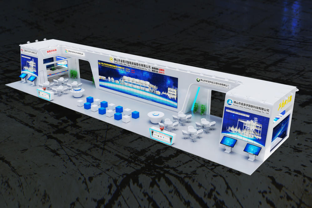 攜鋰電池漿料連續(xù)化自動(dòng)生產(chǎn)線等高端裝備 金銀河將亮相CIBF 2025
