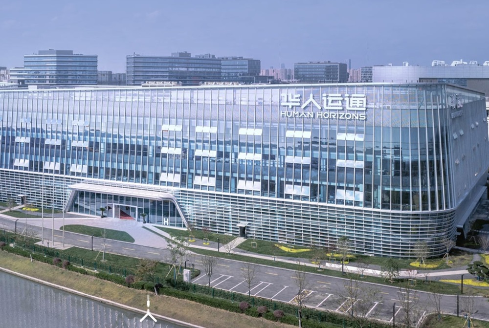 注資約1.43億美元!華人運(yùn)通等成立新高合汽車公司