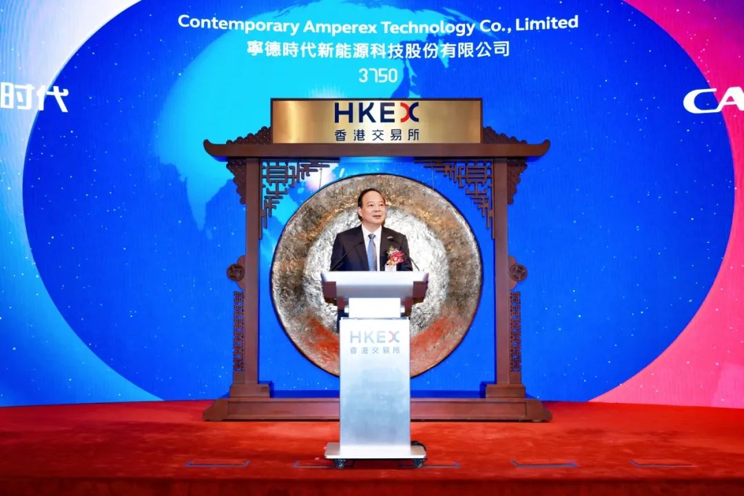 “A+H”新能源股擴容！星源材質/南都電源/中偉股份/格林美等排隊待發