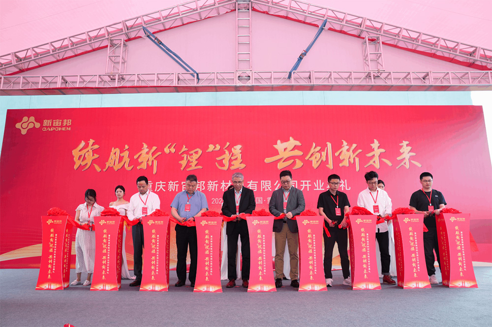 【電解液周報】重慶新宙邦電解液項目已投產10萬噸！永太科技液態雙氟已投產6.7萬噸/年