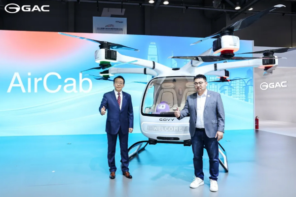 廣汽集團(tuán)飛行汽車全球首發(fā)，售價(jià)不超168萬(wàn)元！