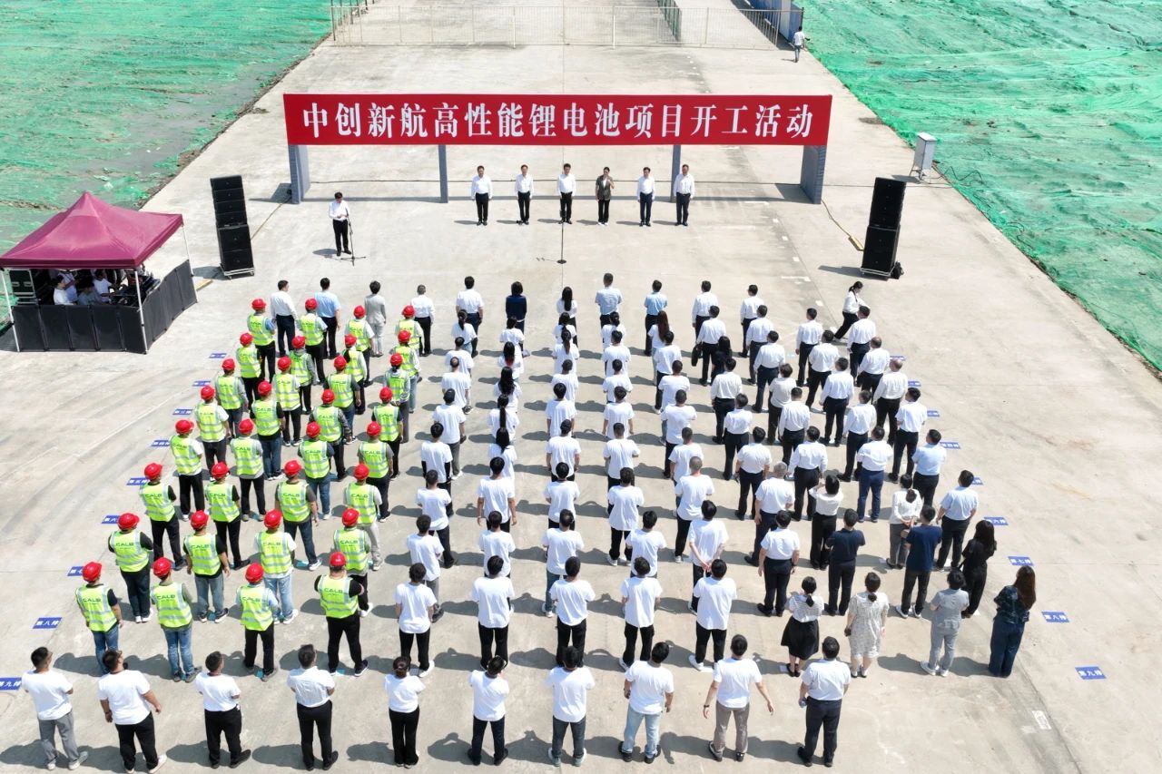 【一周項目動態】中創新航/飛毛腿/博鈉新能源等項目開工!中國車企采購8GWh46大圓柱電池