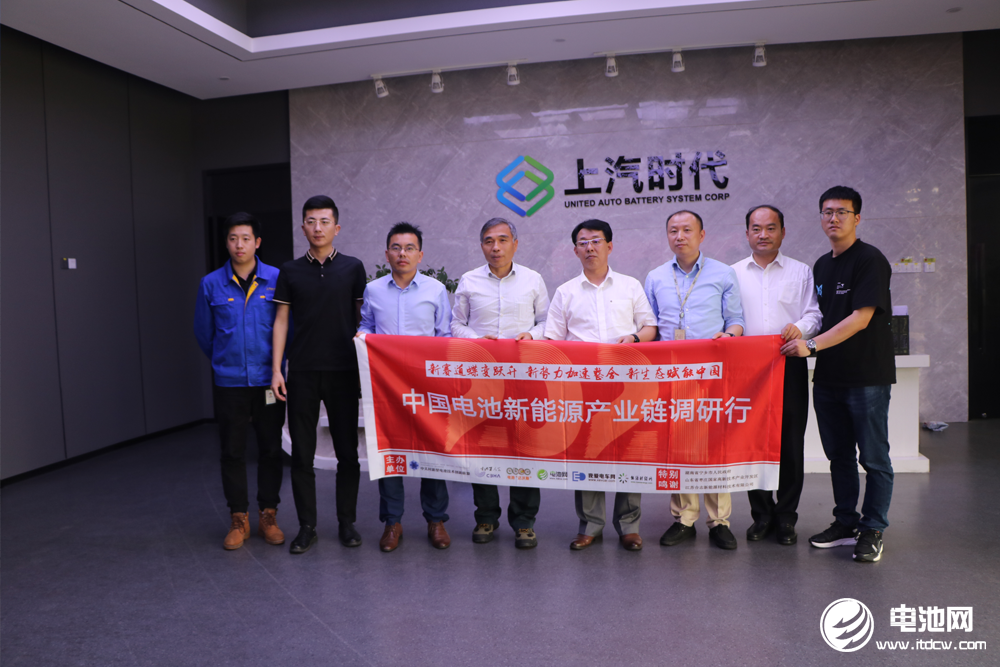 上汽集團、寧德時代合資新公司落地上海