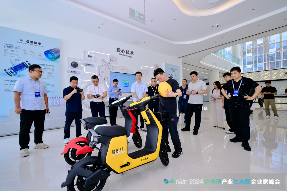 工信部公示第三批符合《電動自行車行業(yè)規(guī)范條件》企業(yè)名單