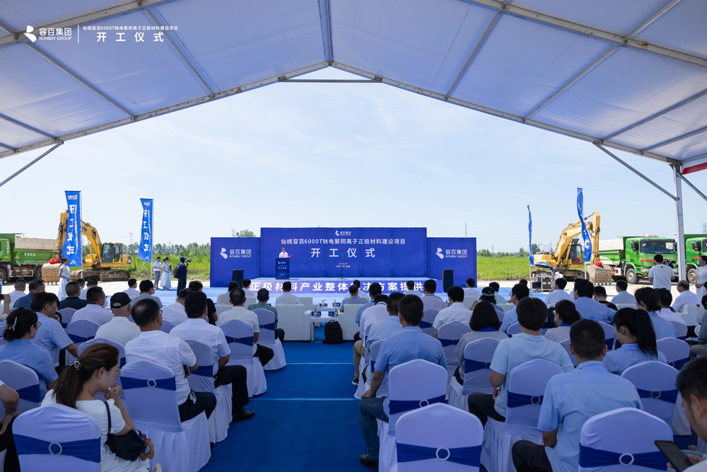 【正極材料周報】容百科技湖北仙桃鈉電聚陰離子正極材料項目開工!富臨精工牽手川發(fā)龍蟒再擴高壓密磷酸鐵鋰