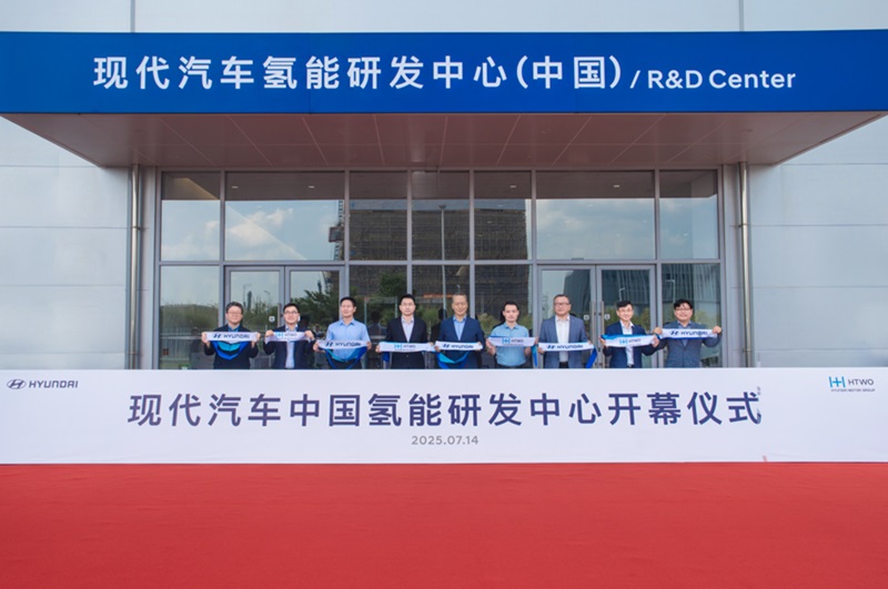 【燃料電池周報(bào)】醇?xì)淇萍?質(zhì)子汽車完成億元級(jí)融資！現(xiàn)代汽車氫能研發(fā)中心落地廣州