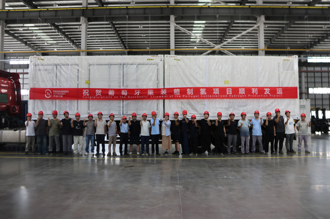 【燃料電池周報】全球最大規模固態儲氫項目成功投產！我國大規模鹽穴儲氫主體工程開工