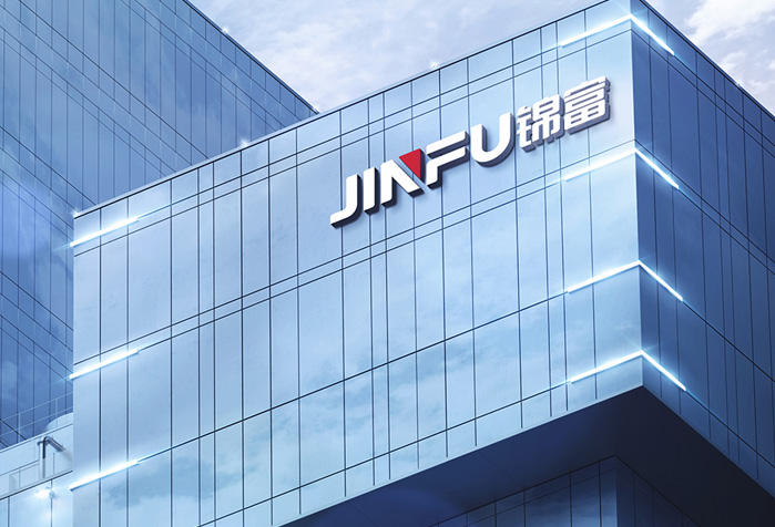 加速戰(zhàn)略轉(zhuǎn)型步伐！錦富技術(shù)擬超10億投建新材料項(xiàng)目