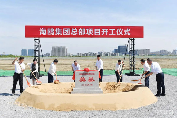 總投資約10億元!海鷗飛行汽車全球總部項目開工