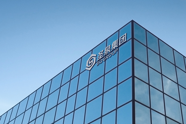 圣泉集團擬發(fā)行25億可轉債 上半年電子及電池材料營收8.46億