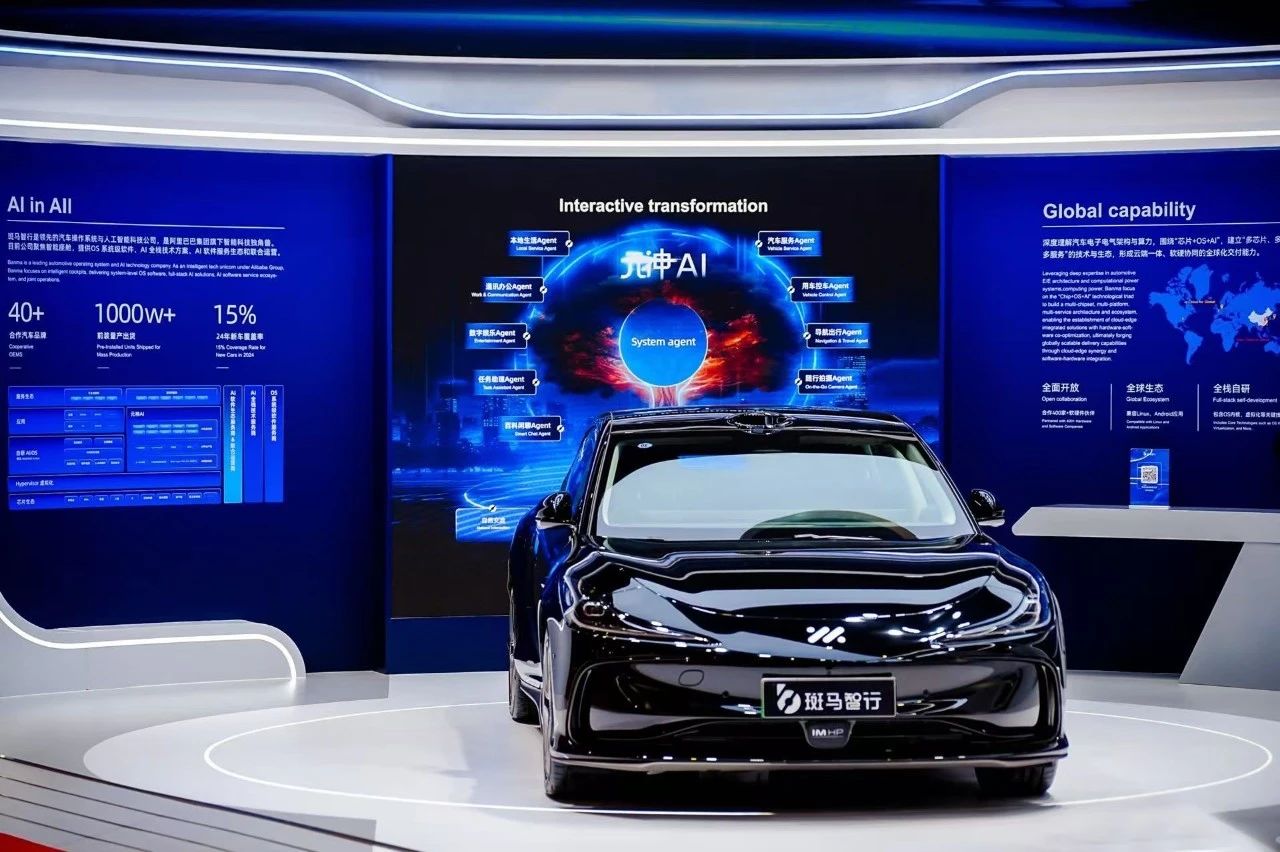 阿里巴巴擬分拆智能汽車業務獨立上市 上汽集團系第一大客戶