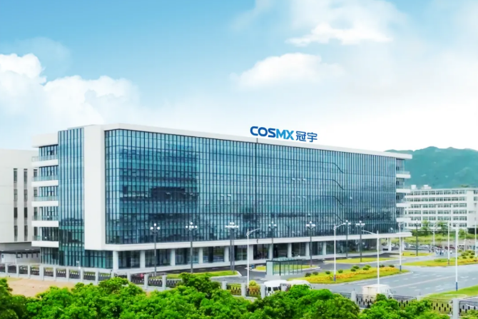 珠海冠宇擬20億投建新型鋰電池生產(chǎn)建設項目 中報營收近61億