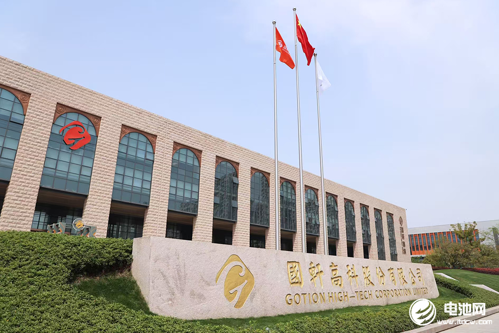 不超40億元!國軒高科20GWh新能源電池基地擬落安徽蕪湖