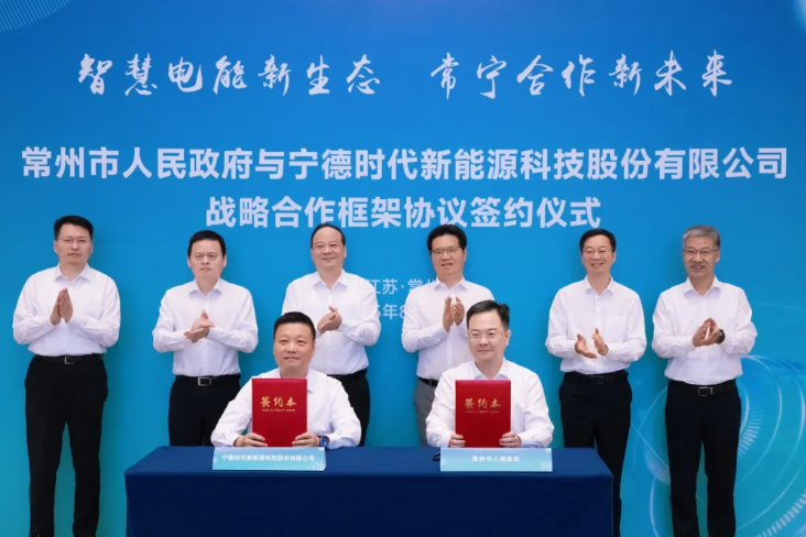 寧德時代再加碼江蘇常州！江蘇時代LY7項目投產LY8項目啟動