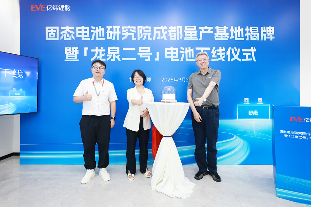 【一周項目動態】多家電池公司披露固態電池項目進展！百億級鈉電池項目簽約內蒙古