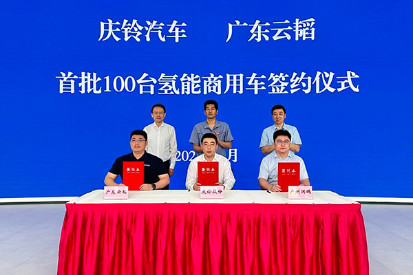 【燃料電池周報(bào)】“氫能第一股”終止重大資產(chǎn)重組!兩大氫能領(lǐng)域項(xiàng)目簽約