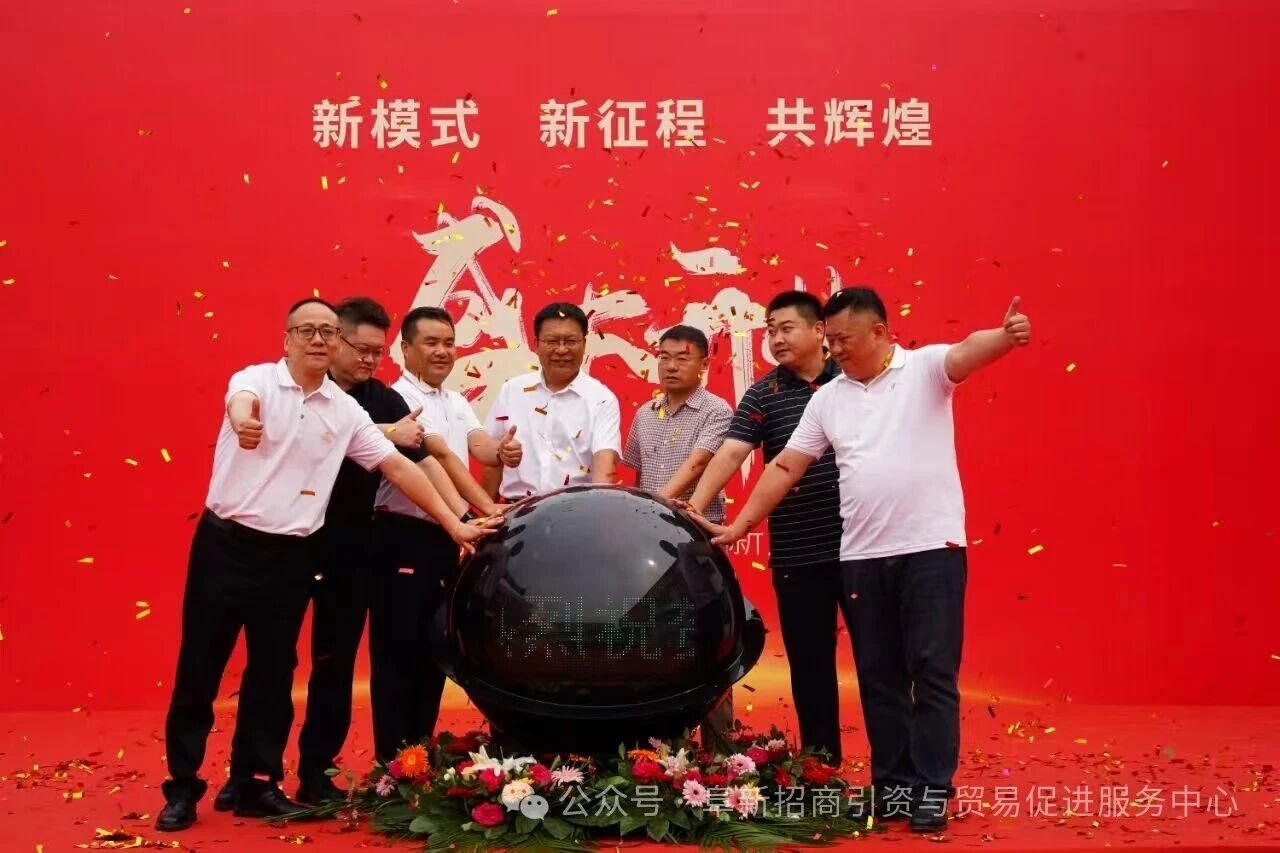 8億元!淮海鈉電新能源項目落地遼寧阜新