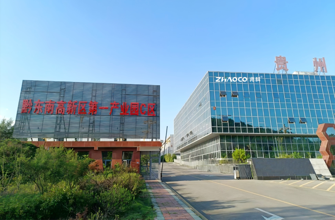 2.5億元！貴州年產(chǎn)2GWh大圓柱鋰電池項(xiàng)目落成