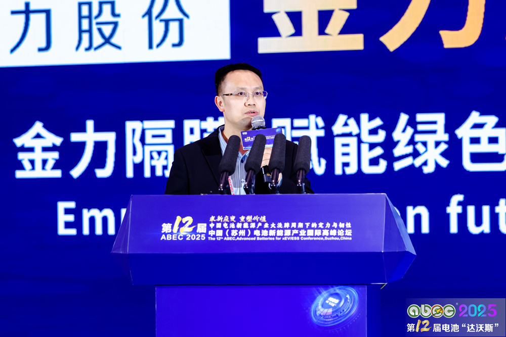 亮相電池“達(dá)沃斯”：比克半固態(tài)電池破解四大場景痛點(diǎn)